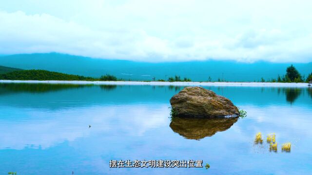 美丽河湖 玉湖水库