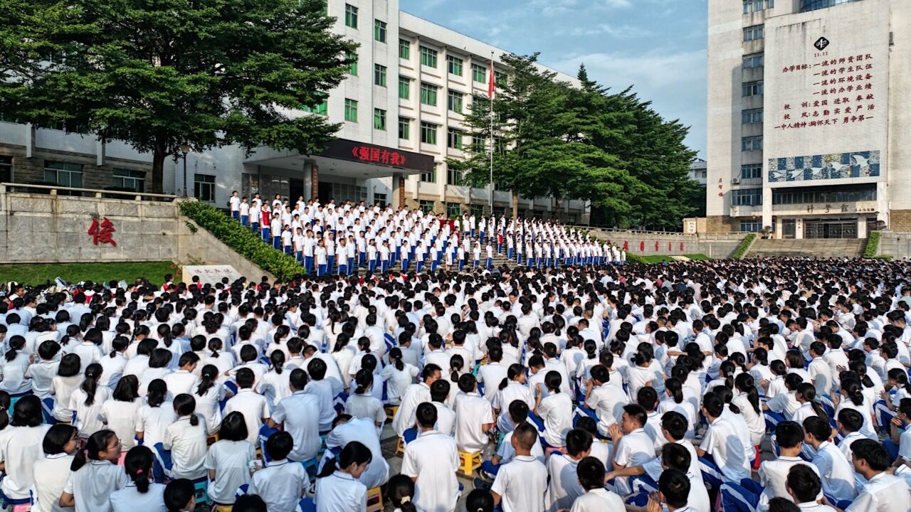 湛江一中举行开学典礼,并对考入清北学生进行颁奖