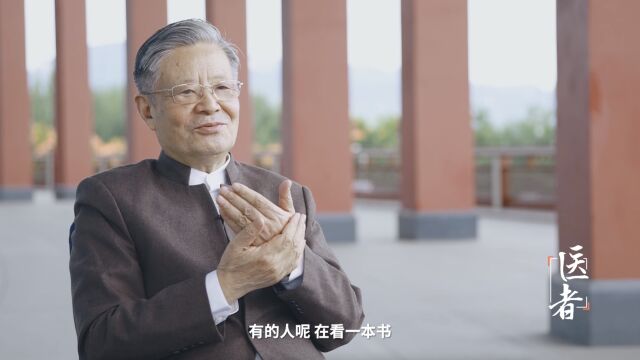 看公交乘客的王琦横版