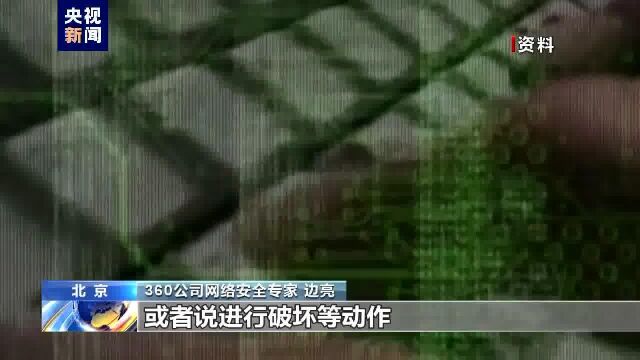 西北工业大学遭美国NSA网络攻击事件调查报告发布:“特定入侵行动办公室”到底是什么机构?