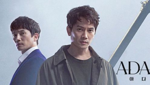 第12集-02：韩剧《猎钻缉凶》池晟