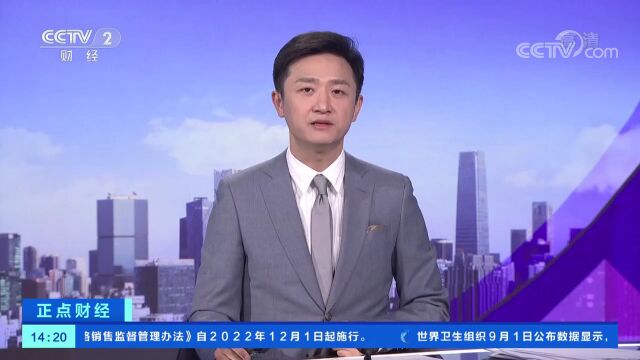 继临期食品后,上海人又爱上了“边角料”?销量暴增,按斤囤…最畅销的是这种→