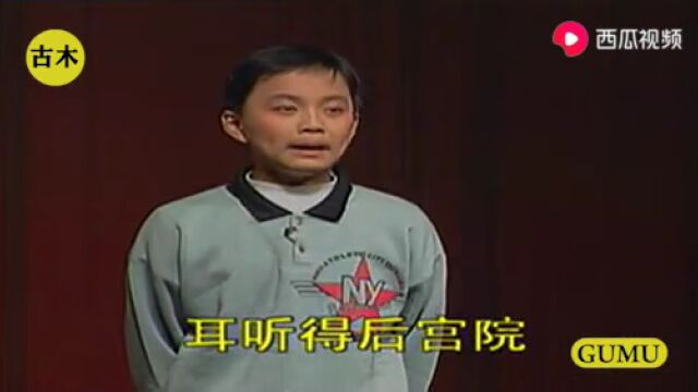 幼年时期的陈圣杰,感觉比现在好啊,言派京剧《上天台》