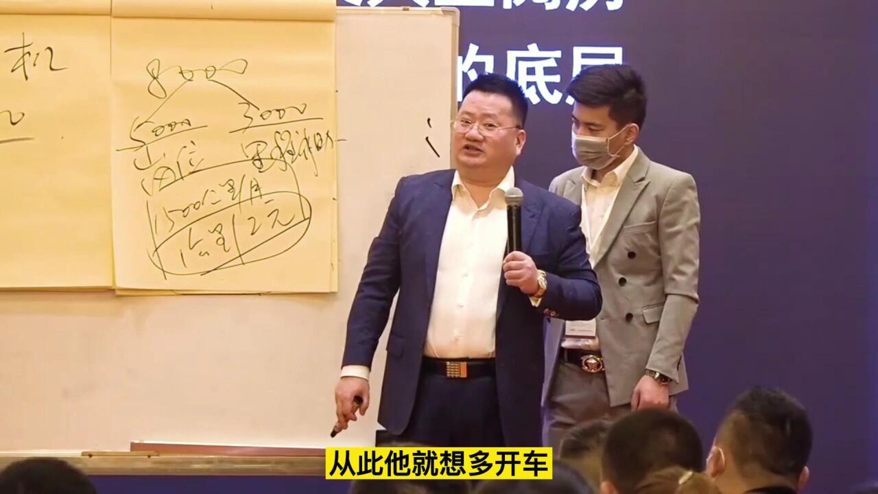 王冲-非常实用的激励型薪酬方案,激发员工的积极性_高清1080P在线观看平台_腾讯视频