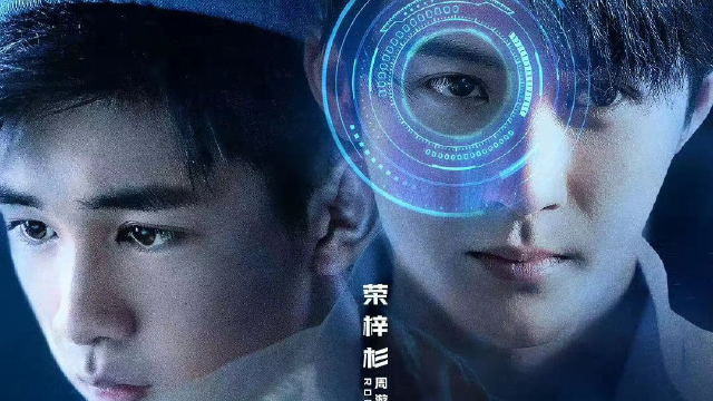 《你安全吗?》檀健次荣梓杉演绎国内首部网络悬疑剧在线缉凶_腾讯视频