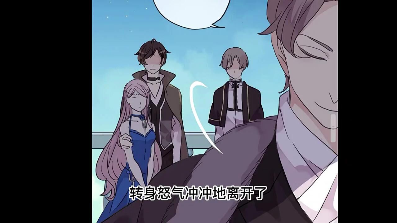 甜美的咬痕精彩速看_第34集，信遭到偷袭，命悬一线_二次元_漫画推荐_甜美的咬痕_高清1080P在线观看平台_腾讯视频