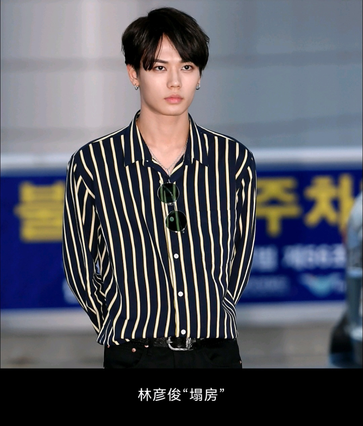林彦俊"塌房"始末,从恋情曝光到疑似赌博,粉丝希望其退圈_腾讯视频