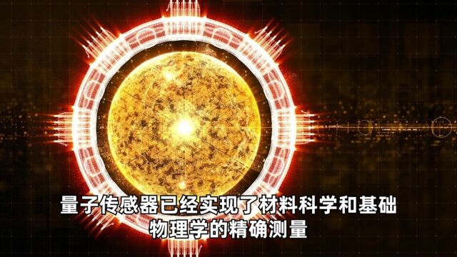 中国“慧眼”刷新宇宙最强磁场记录!