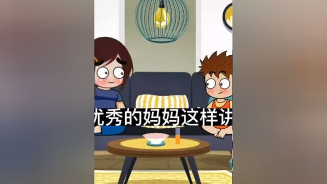 小橙子说的很对,我给我小孩听了好几遍,希望对他未来成长之路有所帮助#家庭教育 #内容过于真实 #育儿 #做智慧父母