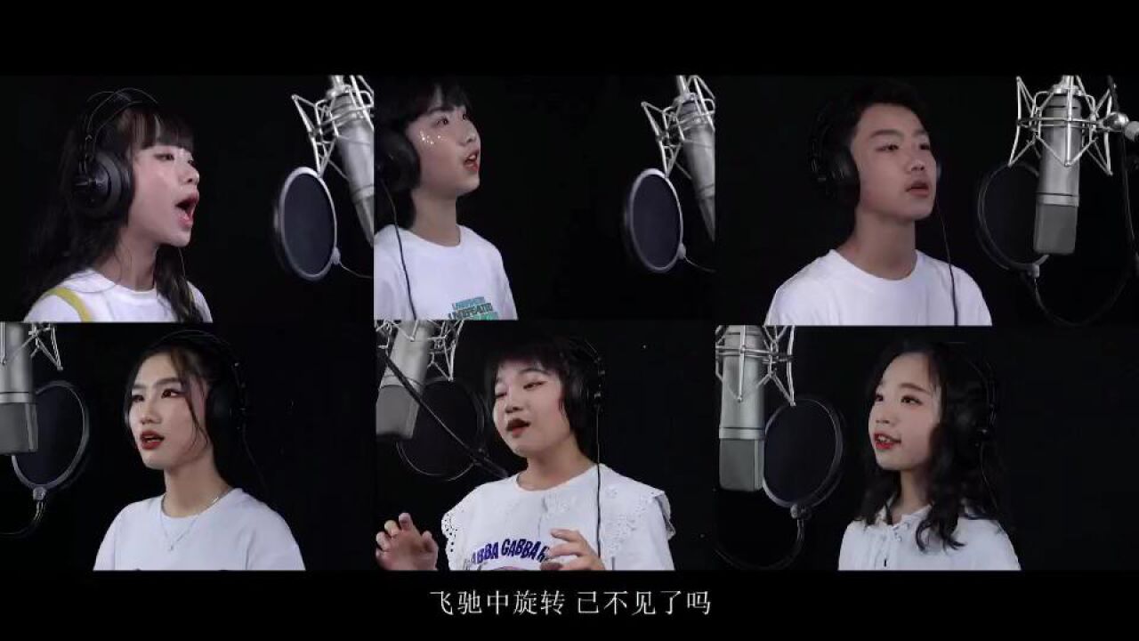 童声合唱团合唱《这世界那么多人》温暖且动听_高清1080P在线观看平台_腾讯视频