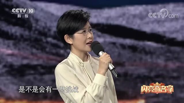 李大鹏获评“最美自然守护者”