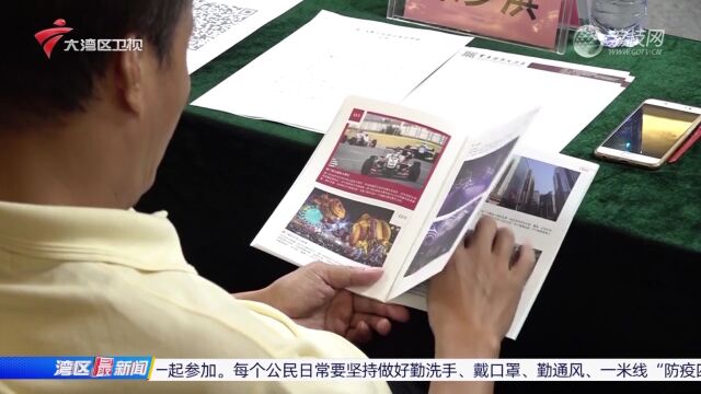 澳门旅游业界谋求与大湾区开展深度合作