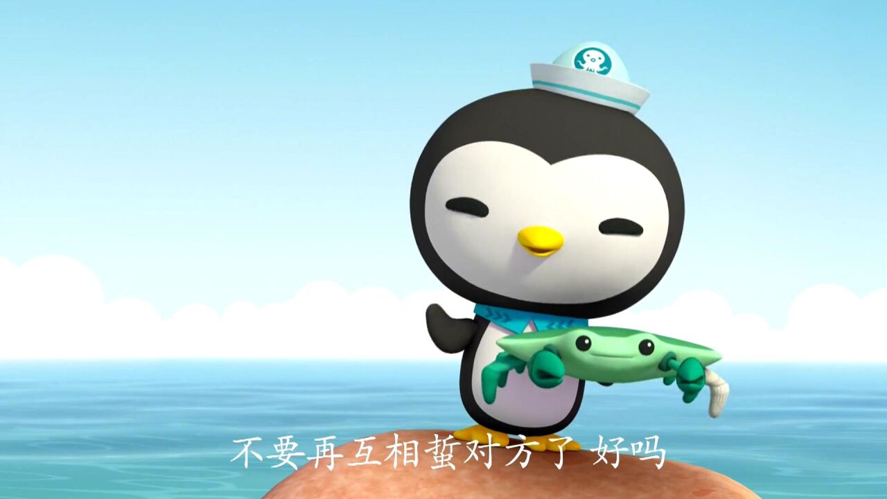 海底小纵队,海葵为了一块石头互相蛰,看皮医生如何调解_腾讯视频