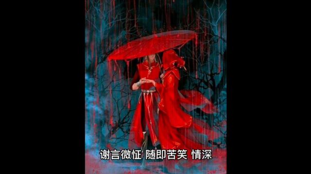 情深百年犹太少,缘浅一见便是劫.玄天伞,当年《疯狂阅读》把我看哭的佳作