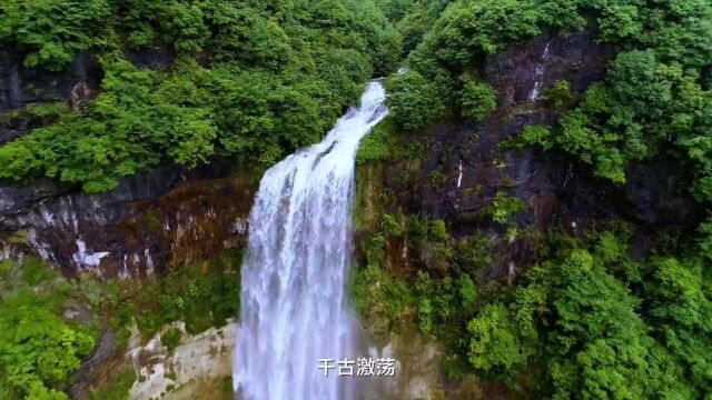 从这里看见美丽中国:湖南省怀化市