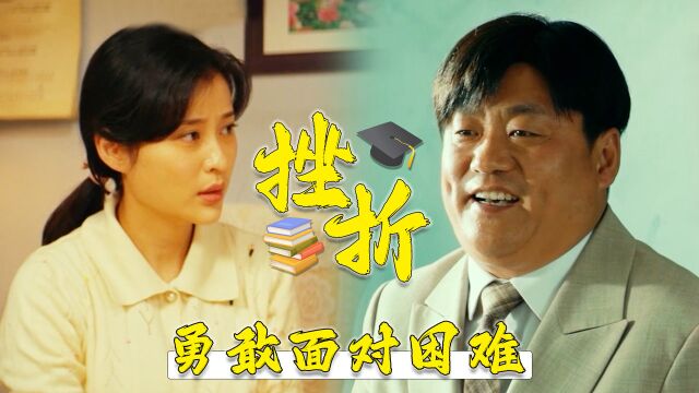 暖暖的微笑:人生总会遇到挫折,要学会如何用微笑面对一切