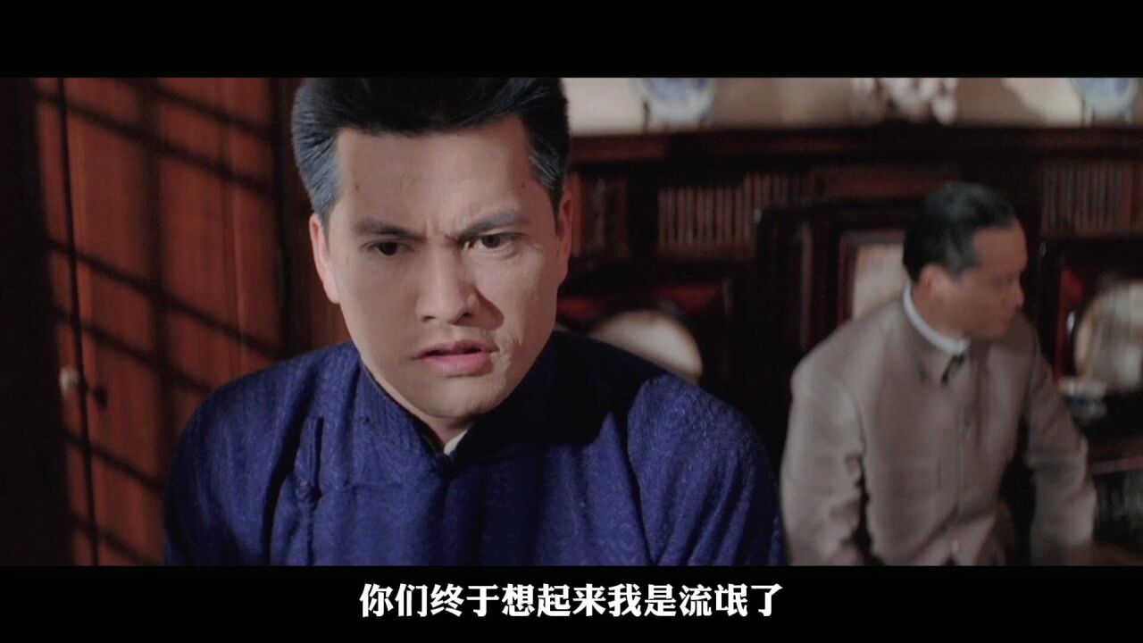 抗战胜利后,杜月笙成立恒社,公然与国民政府对抗《上海皇帝》_高清1080P在线观看平台_腾讯视频