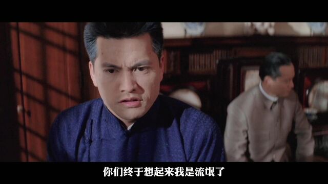 抗战胜利后,杜月笙成立恒社,公然与国民政府对抗《上海皇帝》