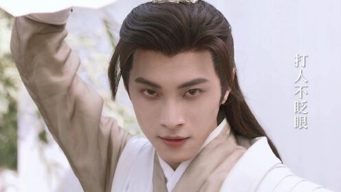 忘川序 君凌川的两幅面孔_高清1080P在线观看平台_腾讯视频