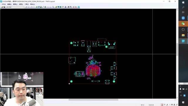 RK3566主板PCB设计03导入结构图和更新网表