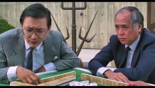 所以说赌桌上看女婿，陈百祥自摸却不糊，只为了给岳父一个台阶下