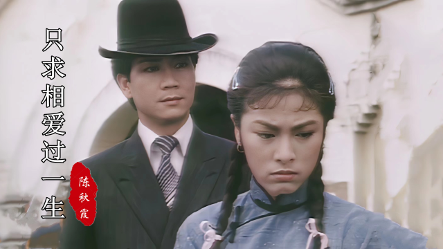 当30岁的潘志文遇上25岁的米雪,《古都惊雷》主题曲,勾起回忆