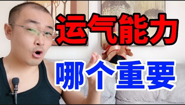 电热毯出口暴涨,取暖器公司业绩翻倍,想赚钱,运气比能力重要