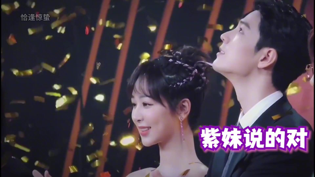 肖战杨紫同框甜蜜对视,不料旁边王源的反应亮了,网友:磕到了