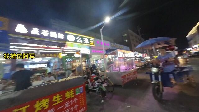 东莞石排镇:夜市摆摊位置,租金300块钱,还算比较划算的