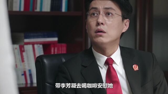 底线:蔡文静深陷舆论风波,被撤出庭审愤怒不已,结局令人意外