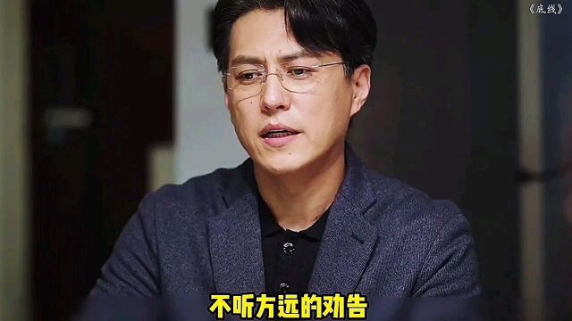 一名真正的法官不能掺杂任何个人情感和先入为主的判断,这样才是人民的好法官