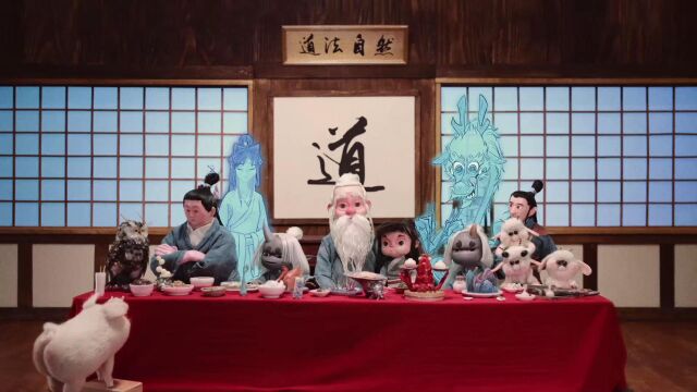 开物动画工作室《兜率宫晚宴》(24th TBS 中国区 银奖)