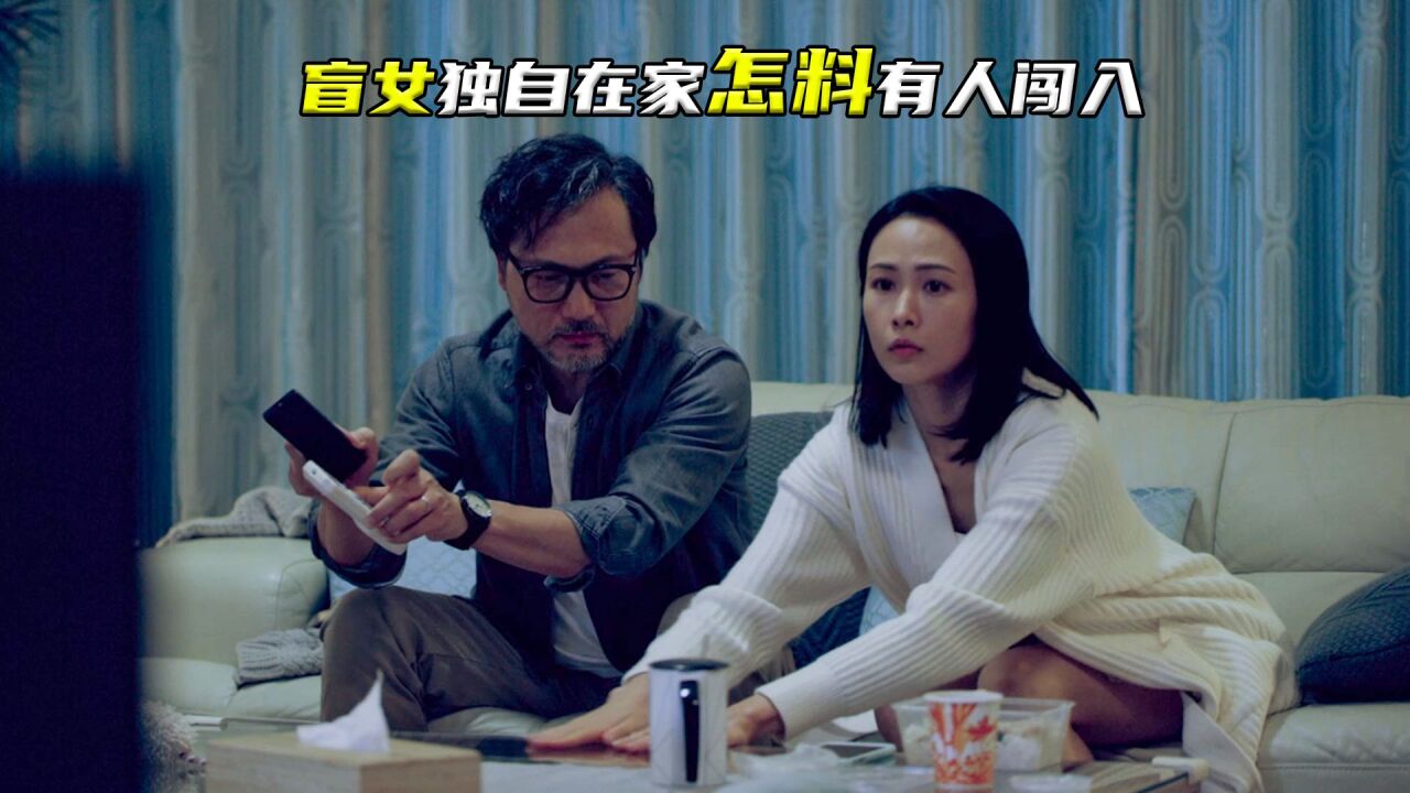 悬疑独居短剧在线观看，悬疑独居短剧在线观看全集