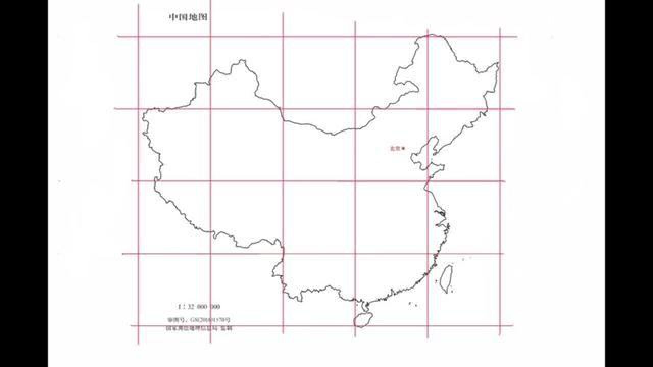 中国地图简易画法#国庆节绘画#地图#祖国#国庆节#简笔画_高清1080P在线观看平台_腾讯视频