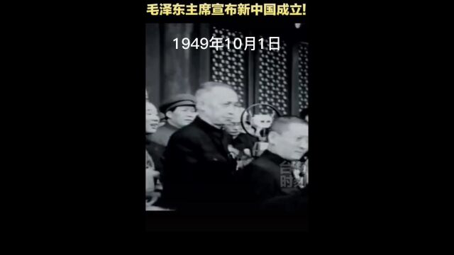 10月1日普天同庆