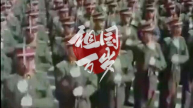 1984年国庆阅兵