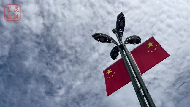 欢度国庆丨红旗飘扬幸福“中国红”