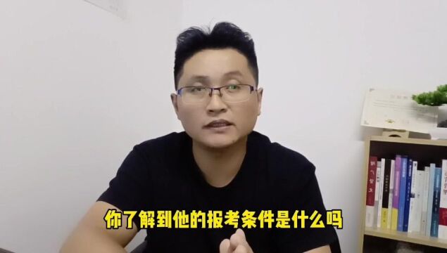 滁州金腾达戴老师:报自学考试大专本科学历,要提供前置学历吗?