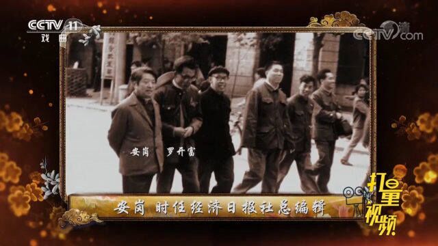 高级记者罗开富,令更多人知道了“半条棉被”感人事迹