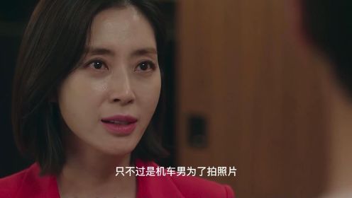 韩国劲爆婚恋大剧《我的朋友们》（3-4）（中）