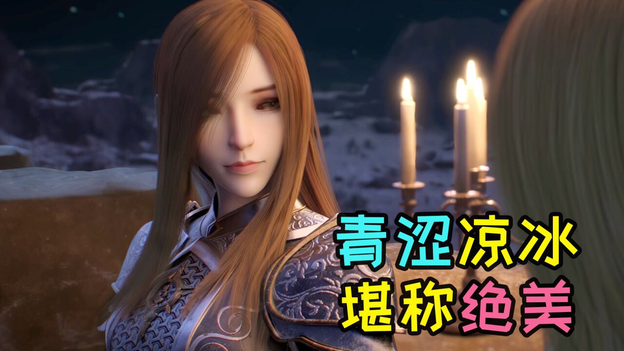 雄兵连3:青涩时期的凉冰凯莎好美啊,看完更恨华烨了_高清1080P在线观看平台_腾讯视频