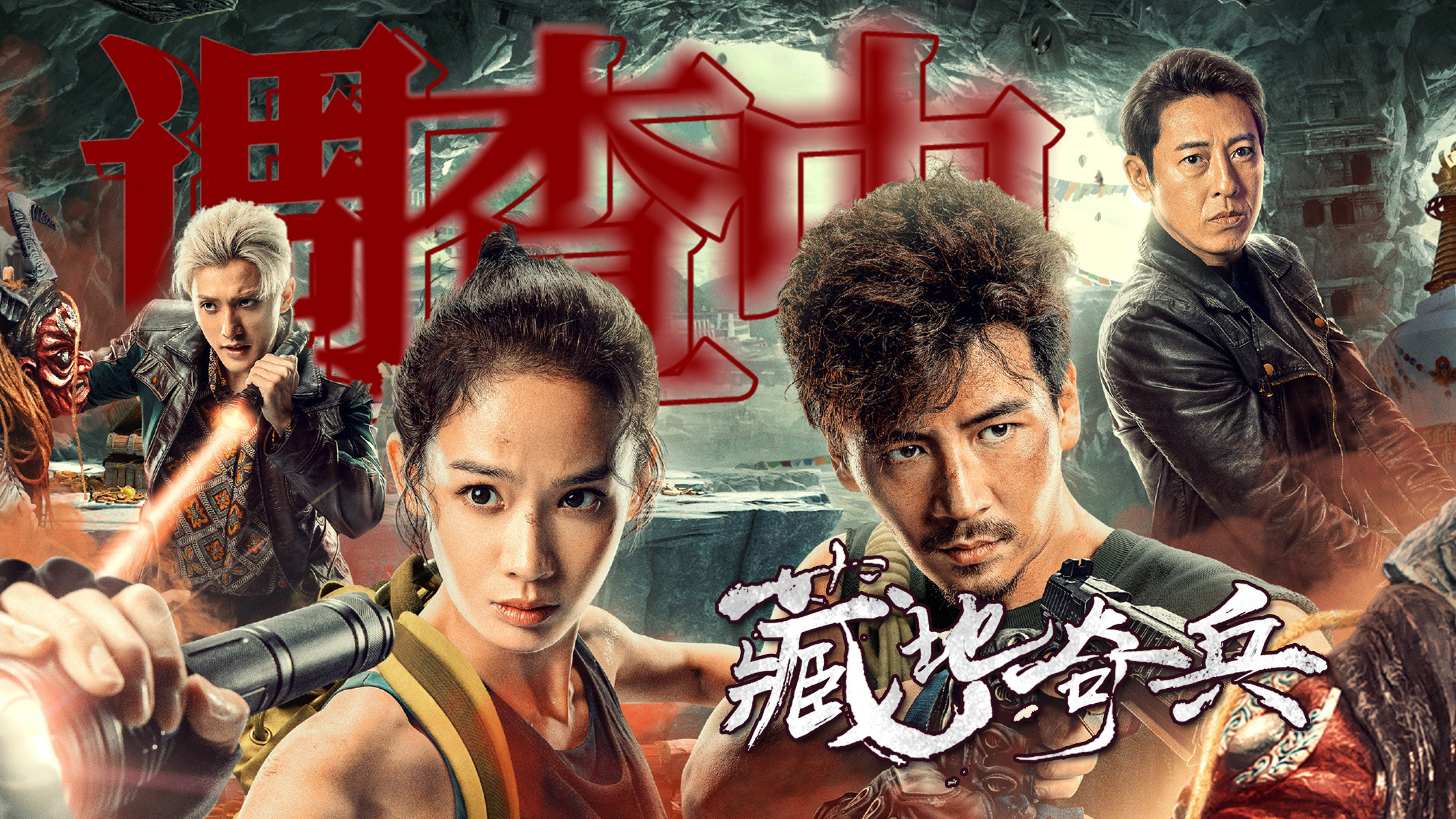 磁力链最佳的搜索引擎新电影_磁力链好用的引擎 磁力链最佳的搜索引擎新电影_磁力链好用的引擎 磁力链最佳的搜刮
引擎新影戏
_磁力链好用的引擎(磁力链最佳的搜索引擎) 磁力资讯