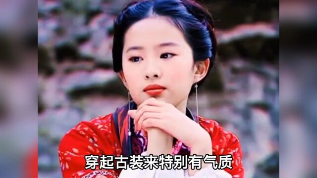 盘点中国最美的三个女人!