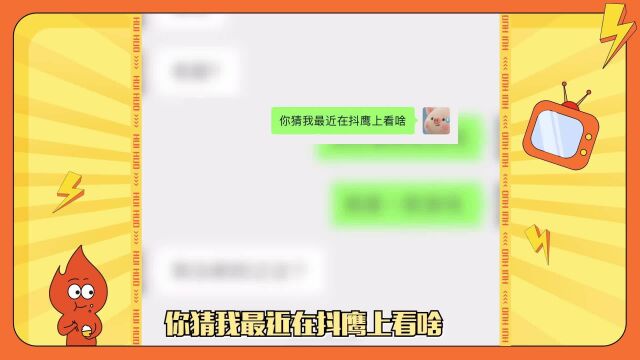 小游戏宣传片爱好者:“你猜我在看啥?一款蚂蚁游戏”