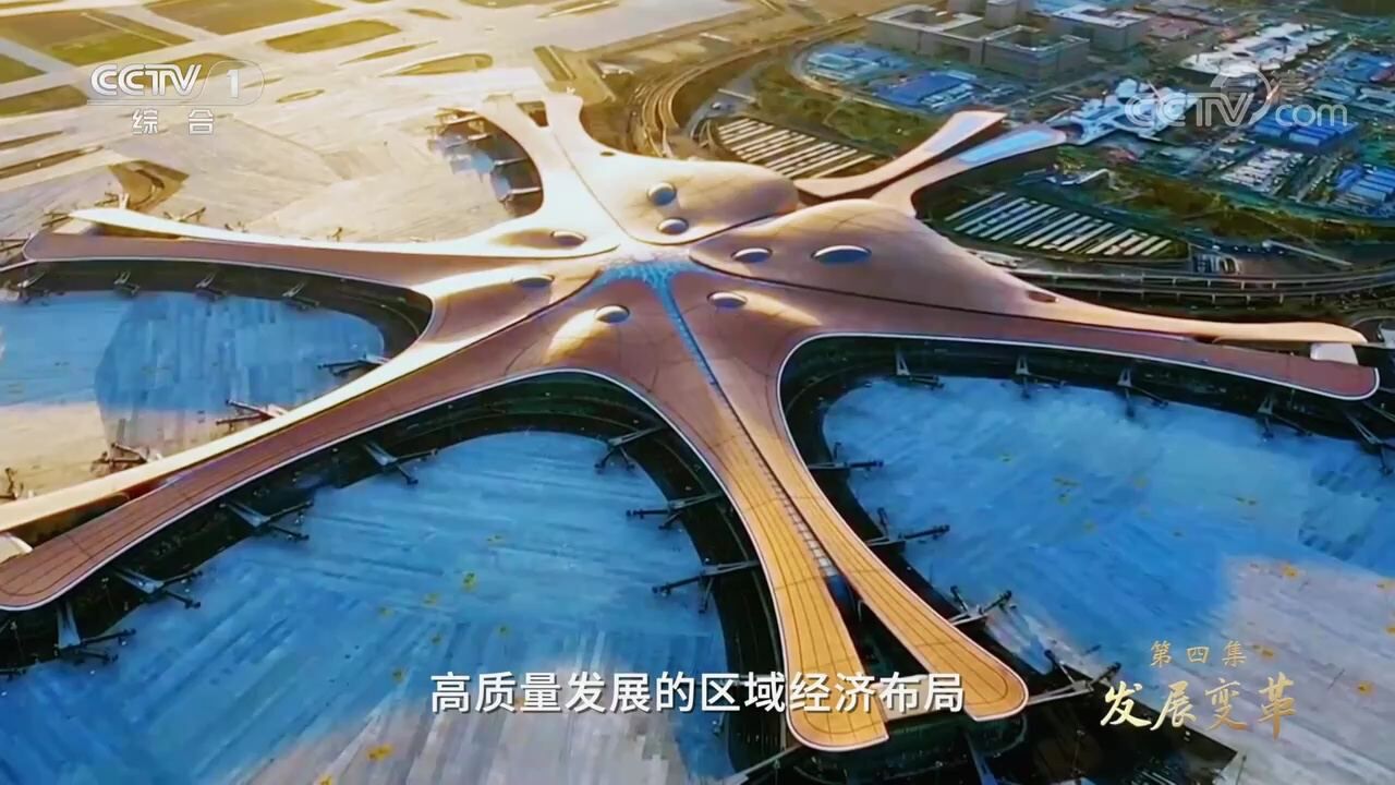 《领航》第4集发展变革_高清1080P在线观看平台_腾讯视频