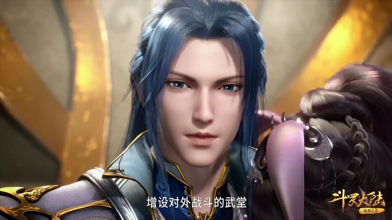 斗罗大陆:唐门五堂成立,雪夜大帝病危,唐三迎战千仞雪_高清1080P在线观看平台_腾讯视频