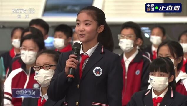 河南这所小学参加宇宙级“网课”之侧记!