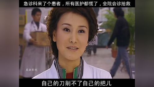 未婚妻病危，同事为了让他安心抢救，一直对他笑。