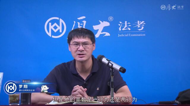 模考演练五 乐某吸毒案2022年厚大法考刑法主观题一本通罗翔