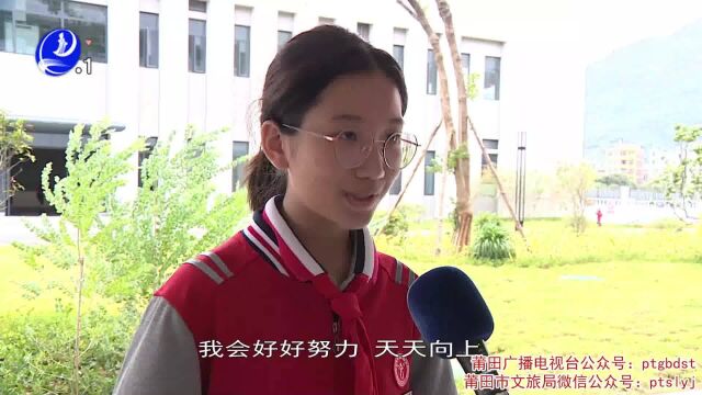 莆田:上“新”学位 让孩子在家门口享受优质教育